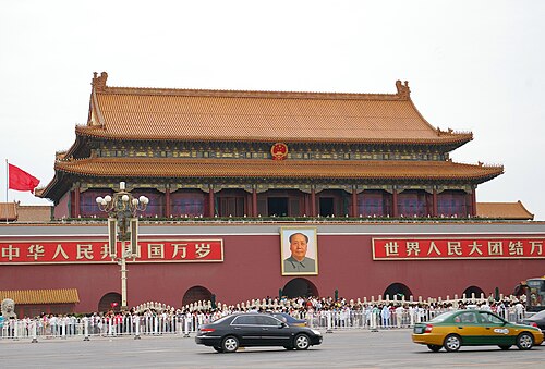 A picture from The Gate of Heavenly Peace's record on Wikimedia Commons