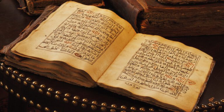 Interesting Facts about the Quran